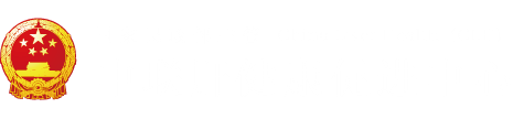 日逼高潮免费看"